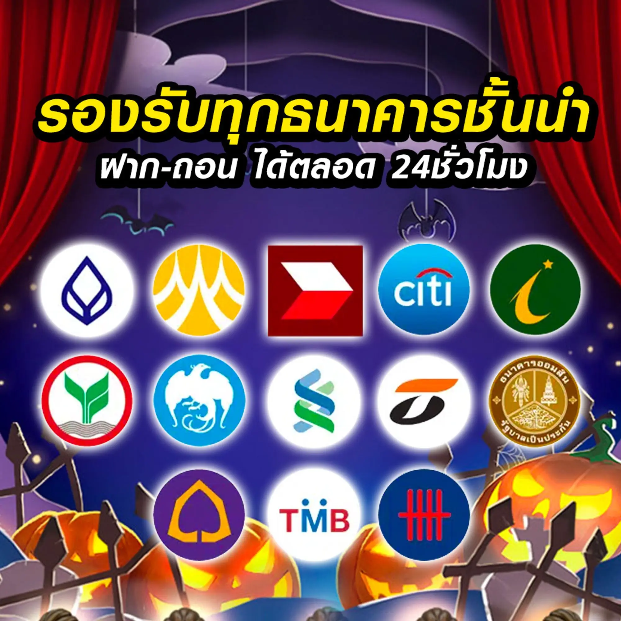 สล็อต lucky888